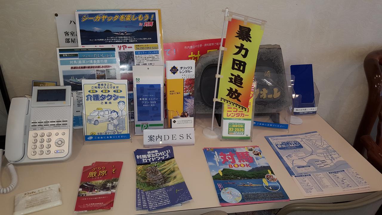 Hotel Belleforet Tsushima  Esterno foto